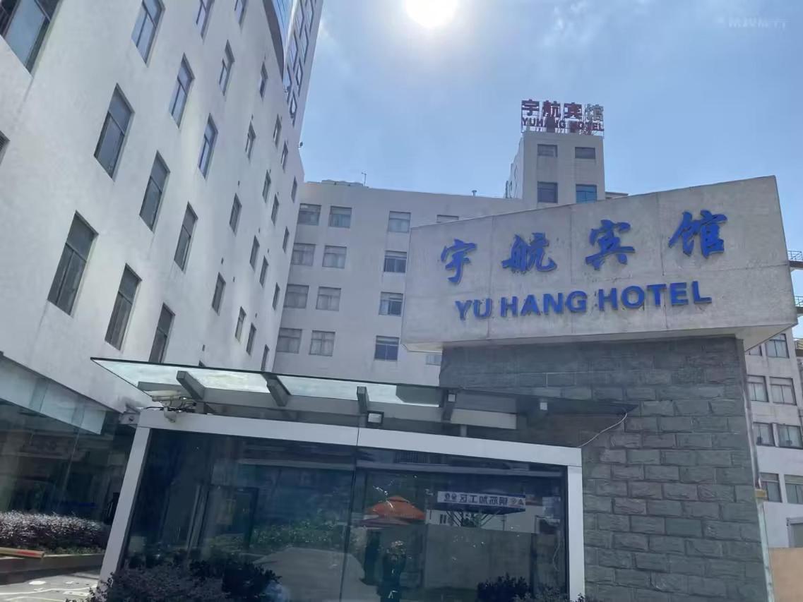 Yuhang 3*